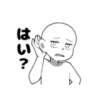 白ハゲたちのスタンプ（個別スタンプ：16）