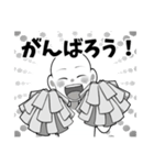 白ハゲたちのスタンプ（個別スタンプ：18）