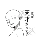 白ハゲたちのスタンプ（個別スタンプ：24）
