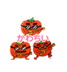 The super red guys（個別スタンプ：31）