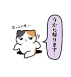 家族へ連絡する！ネコ！（個別スタンプ：2）