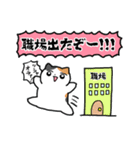 家族へ連絡する！ネコ！（個別スタンプ：3）