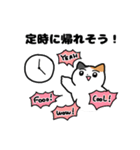 家族へ連絡する！ネコ！（個別スタンプ：5）