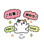 家族へ連絡する！ネコ！（個別スタンプ：6）