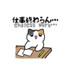 家族へ連絡する！ネコ！（個別スタンプ：7）