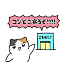 家族へ連絡する！ネコ！（個別スタンプ：9）