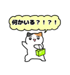 家族へ連絡する！ネコ！（個別スタンプ：10）