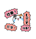 家族へ連絡する！ネコ！（個別スタンプ：12）