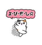 家族へ連絡する！ネコ！（個別スタンプ：13）