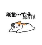 家族へ連絡する！ネコ！（個別スタンプ：14）