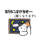 家族へ連絡する！ネコ！（個別スタンプ：15）