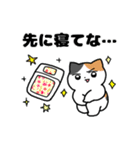 家族へ連絡する！ネコ！（個別スタンプ：17）