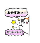 家族へ連絡する！ネコ！（個別スタンプ：18）
