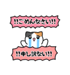 家族へ連絡する！ネコ！（個別スタンプ：23）