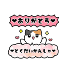 家族へ連絡する！ネコ！（個別スタンプ：24）