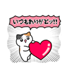 家族へ連絡する！ネコ！（個別スタンプ：25）