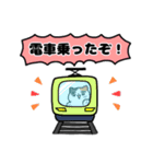 家族へ連絡する！ネコ！（個別スタンプ：28）