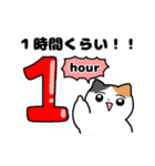 家族へ連絡する！ネコ！（個別スタンプ：32）