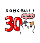 家族へ連絡する！ネコ！（個別スタンプ：33）