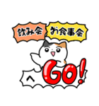 家族へ連絡する！ネコ！（個別スタンプ：37）