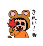 ポポベア 秋を楽しむ！（個別スタンプ：1）