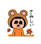 ポポベア 秋を楽しむ！（個別スタンプ：2）