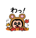 ポポベア 秋を楽しむ！（個別スタンプ：3）