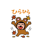 ポポベア 秋を楽しむ！（個別スタンプ：4）