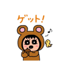 ポポベア 秋を楽しむ！（個別スタンプ：5）