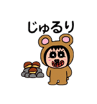 ポポベア 秋を楽しむ！（個別スタンプ：7）