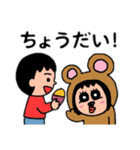 ポポベア 秋を楽しむ！（個別スタンプ：8）