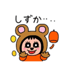 ポポベア 秋を楽しむ！（個別スタンプ：11）