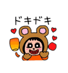ポポベア 秋を楽しむ！（個別スタンプ：12）