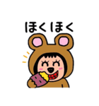 ポポベア 秋を楽しむ！（個別スタンプ：17）