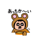 ポポベア 秋を楽しむ！（個別スタンプ：18）