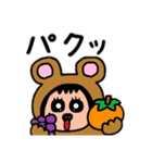 ポポベア 秋を楽しむ！（個別スタンプ：19）
