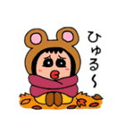 ポポベア 秋を楽しむ！（個別スタンプ：20）