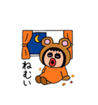 ポポベア 秋を楽しむ！（個別スタンプ：21）