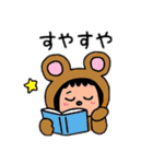 ポポベア 秋を楽しむ！（個別スタンプ：24）