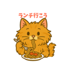 お誘い上手なごはんスタンプ（個別スタンプ：1）