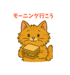 お誘い上手なごはんスタンプ（個別スタンプ：2）