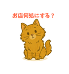 お誘い上手なごはんスタンプ（個別スタンプ：4）