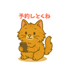 お誘い上手なごはんスタンプ（個別スタンプ：6）
