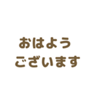 女の子◎組み合わせて使える♩ 敬語（個別スタンプ：11）