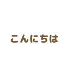 女の子◎組み合わせて使える♩ 敬語（個別スタンプ：12）