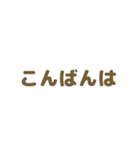 女の子◎組み合わせて使える♩ 敬語（個別スタンプ：13）