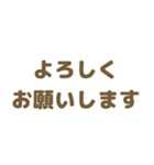 女の子◎組み合わせて使える♩ 敬語（個別スタンプ：14）