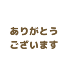女の子◎組み合わせて使える♩ 敬語（個別スタンプ：15）
