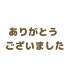 女の子◎組み合わせて使える♩ 敬語（個別スタンプ：16）