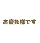 女の子◎組み合わせて使える♩ 敬語（個別スタンプ：17）